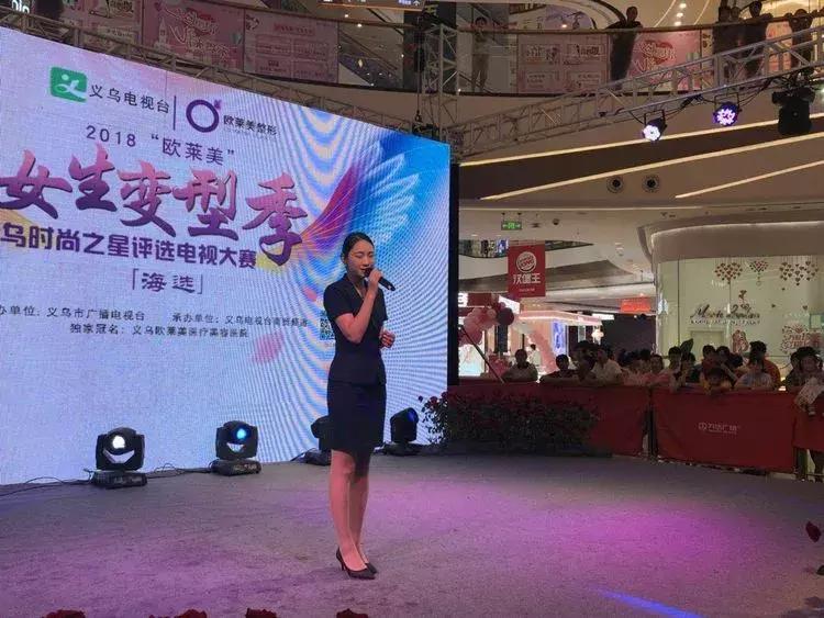 义乌哪里的美女多,义乌女士职业装