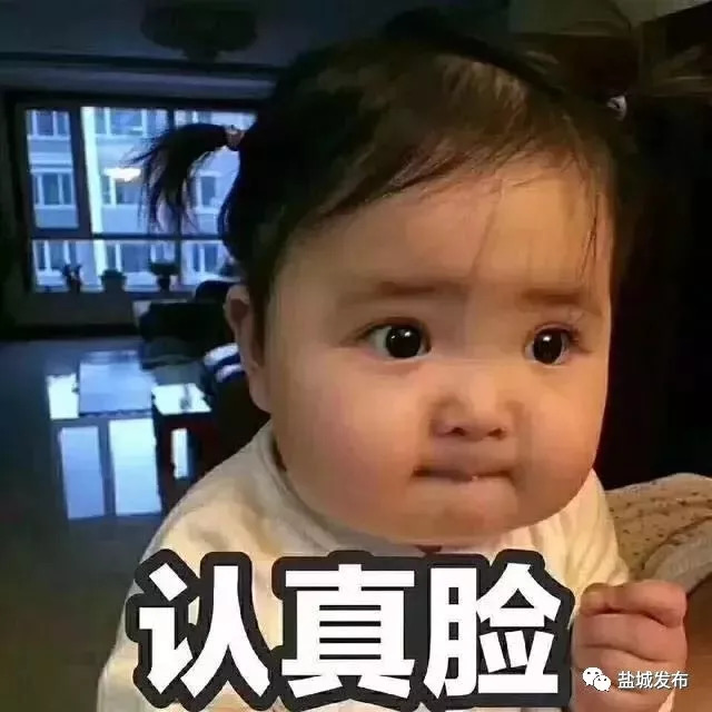 要开学了娃的学费在哪里图片,新都幼儿园开学要交多少钱