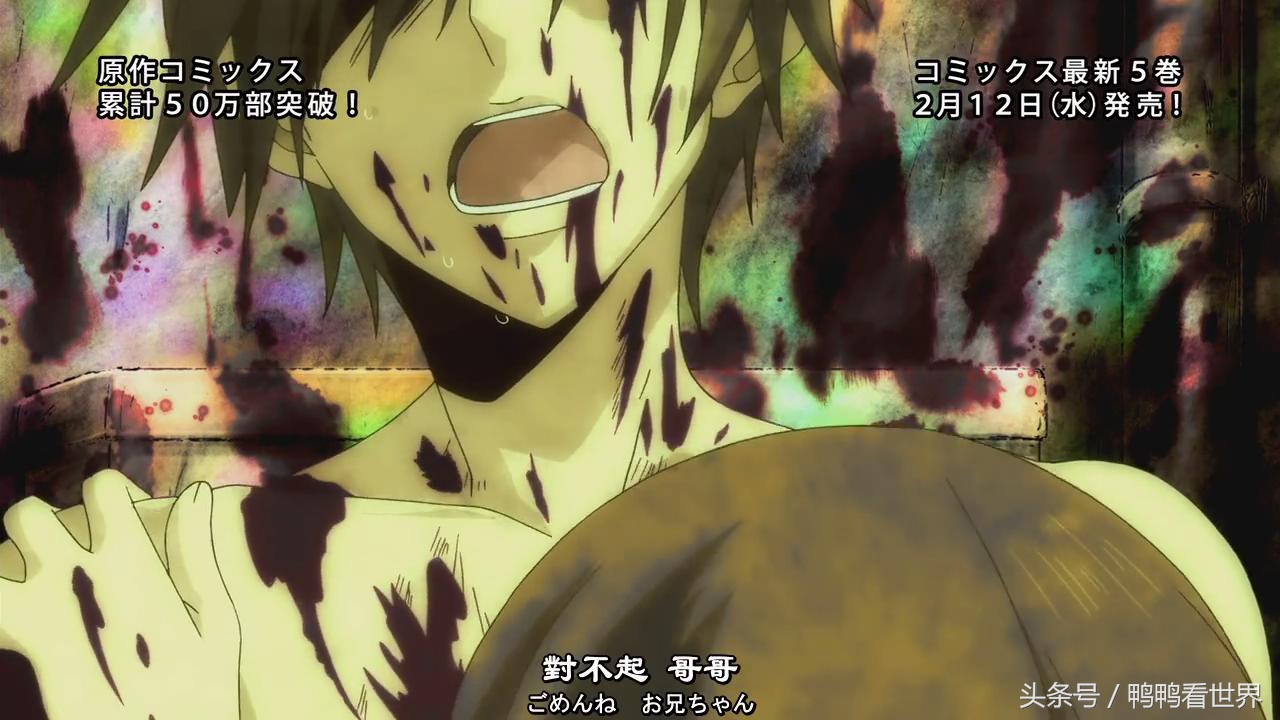 食欲大开的动漫美食合集,食人动漫盘点