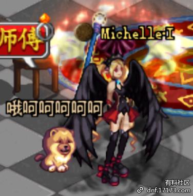 dnf宠物是什么动物,dnf宠物外形是龙的叫什么名字