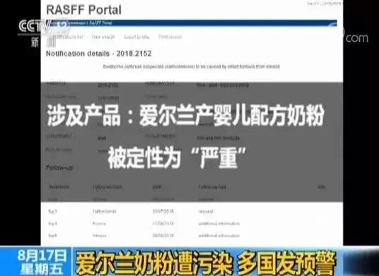 疫情大爆发进口奶粉还敢吃吗,疫情下国外奶粉还能进口吗