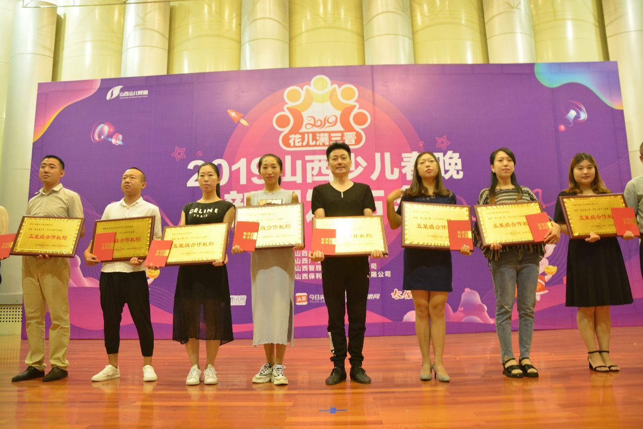 2020年山西少儿春晚花儿满三晋,花儿满三晋2019山西少儿春晚