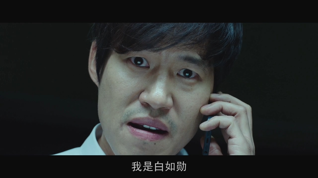 妻子被绑架，我却不能报警：韩国电影无尿点系列