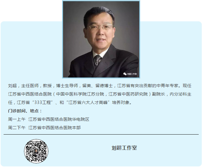 什么是内分泌,什么是内分泌激素问题