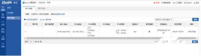 锐捷rg-ap720-l怎么样,锐捷rg-ap730tr