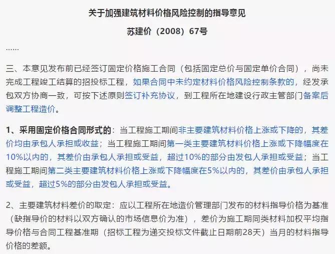 水泥砂石原材料暴涨,建筑水泥砂石材料价格表