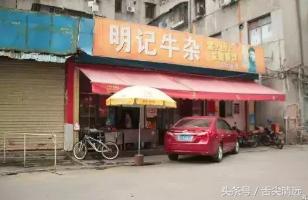 清远十家值得推荐的老店,清远十大美食排名老字号