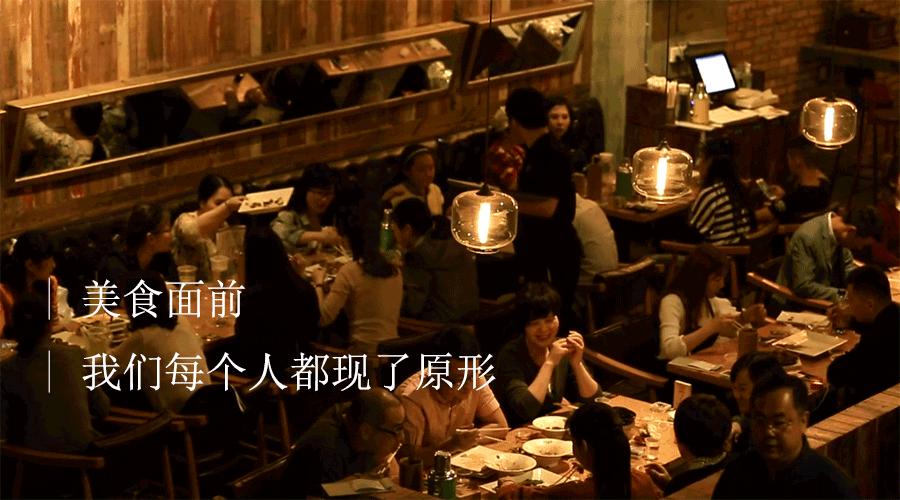 为了吃你用粤语怎么说,你曾经为了吃有多拼命