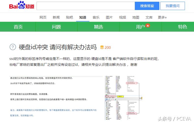 买固态硬盘看读写速度还是看容量,买固态硬盘要看主板吗