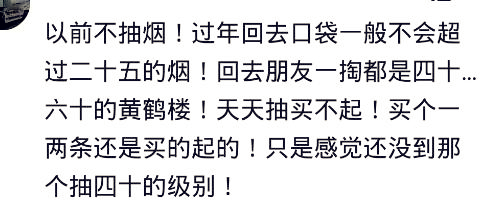 帝豪烟递给表哥，他说戒了，过段时间去串门，他抽玉溪