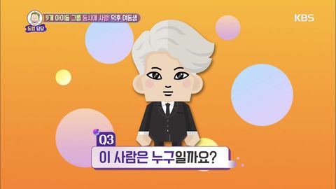 exo鏂伴椈180812,exo鏂伴椈鏇存柊exo澶ч槳鐓х墖