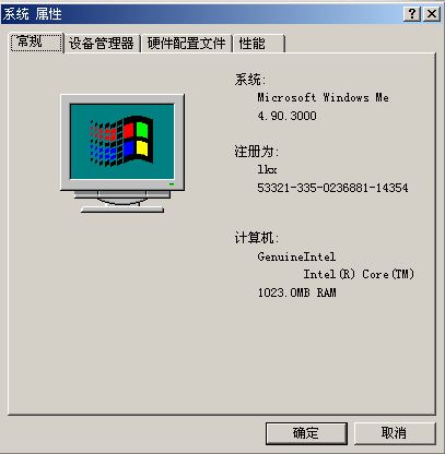 怀旧windows系列,windows历代版本一览图文