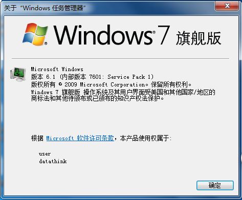 怀旧windows系列,windows历代版本一览图文