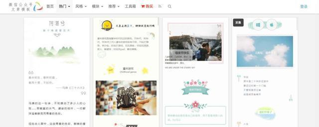 微信小程序调研应用,微信市场调研小程序怎么做