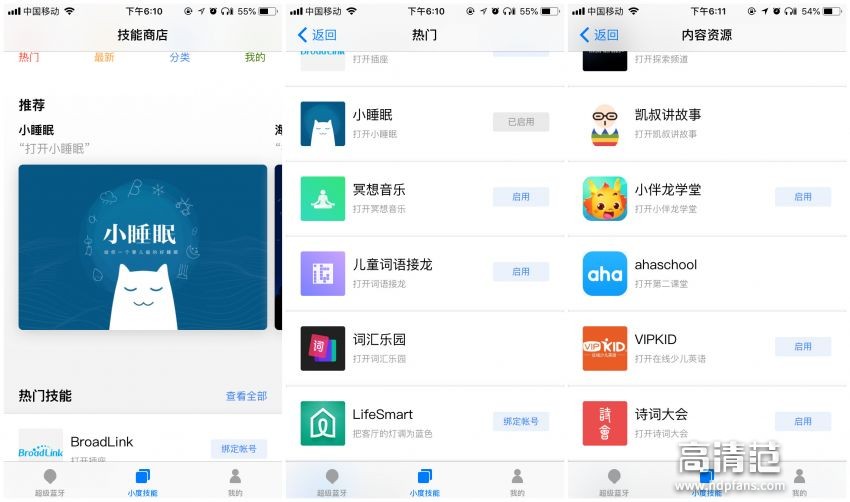 doss迷你智能音箱,如何评价doss首款超级蓝牙音箱