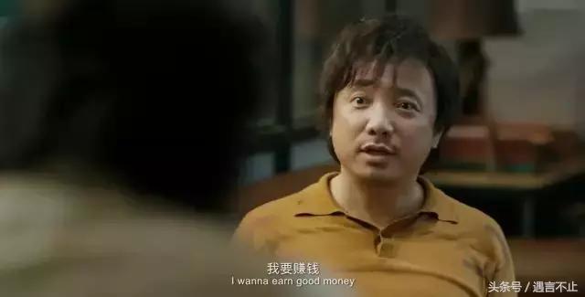 我不是药神有好人坏人之分吗,我不是药神中的坏人