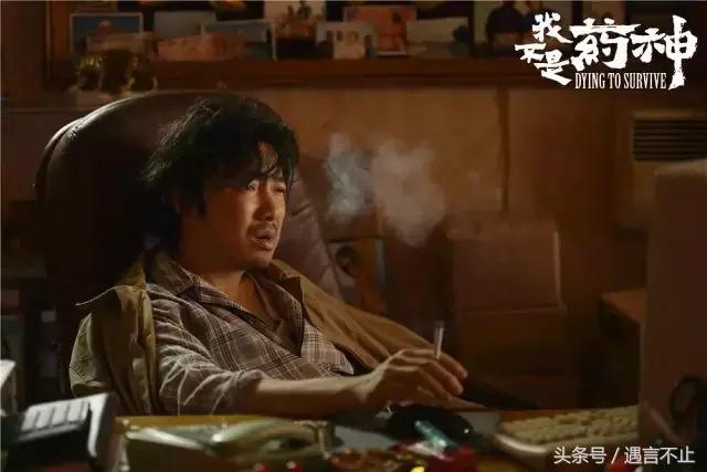 我不是药神有好人坏人之分吗,我不是药神中的坏人