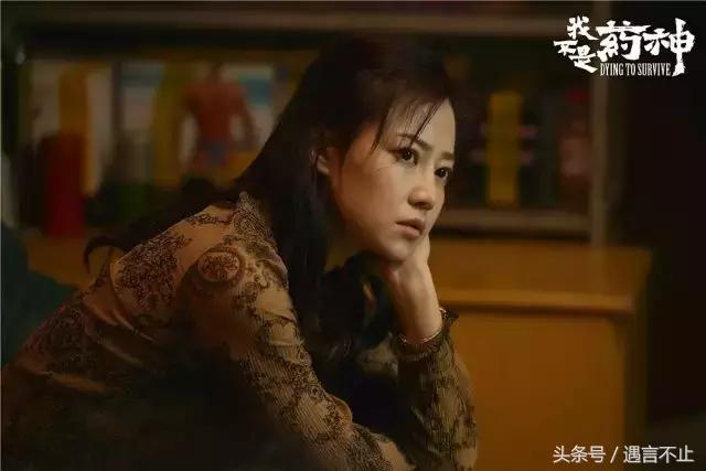 我不是药神有好人坏人之分吗,我不是药神中的坏人