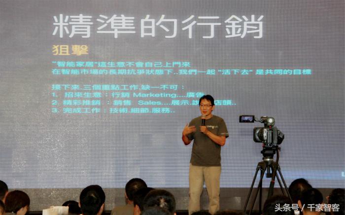 客户为什么不签你做的智能家居方案？