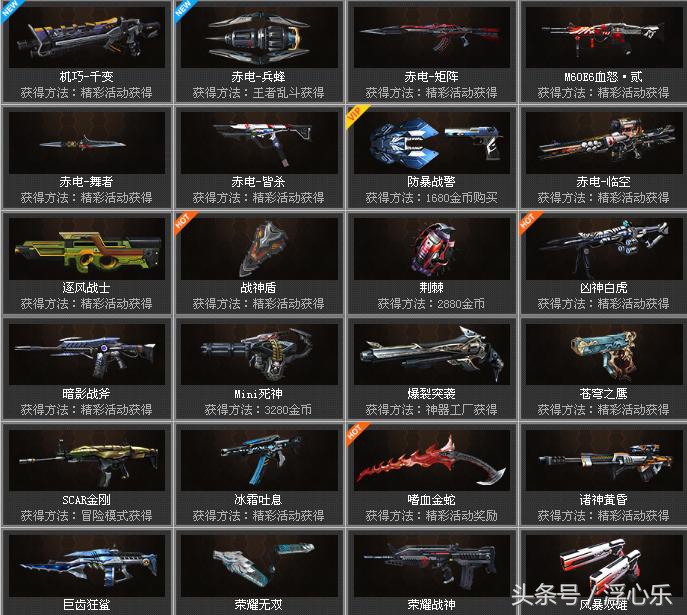 盘点最好玩的几款枪战游戏,没有网络也可以玩的枪战游戏