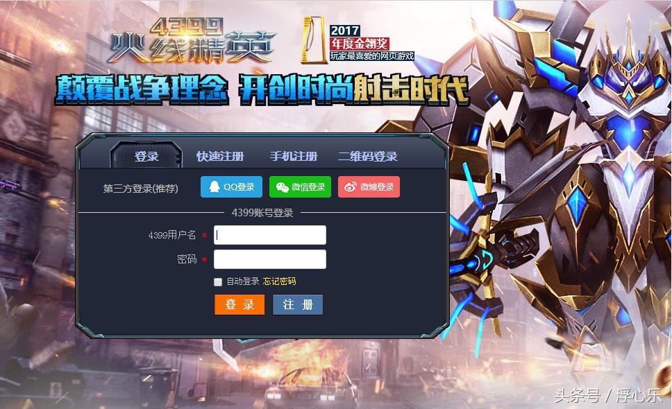 有什么枪战游戏可以在网页玩,没有网络也可以玩的枪战游戏