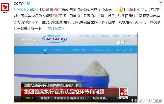 央视曝光！厦门那些喜欢喝进口奶的要当心了，原来水如此之深！