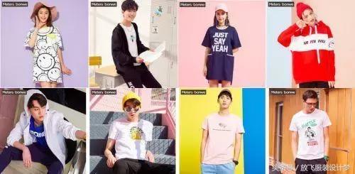 美特斯邦威造型,美特斯邦威的风格