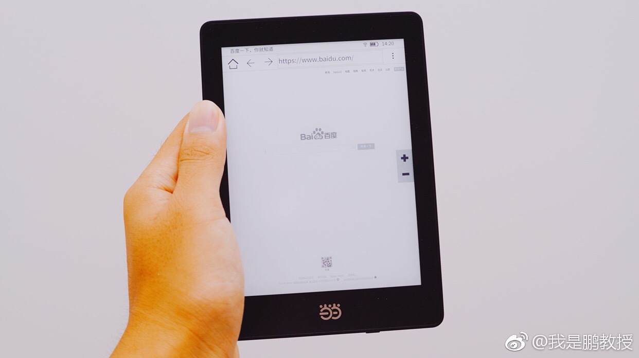 年轻人的初次电子书体验——当当阅读器light的使用感受