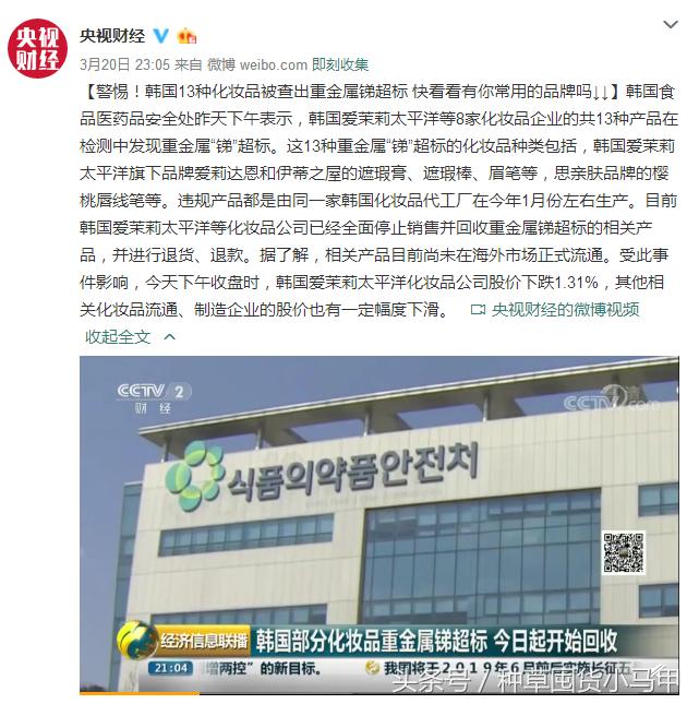 爱丽小屋眉笔重金属超标,爱丽小屋是不是残次品