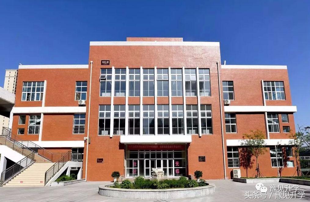 “爱国、进取、勤奋、求实”郑州高中名校系列：郑州市第101中学