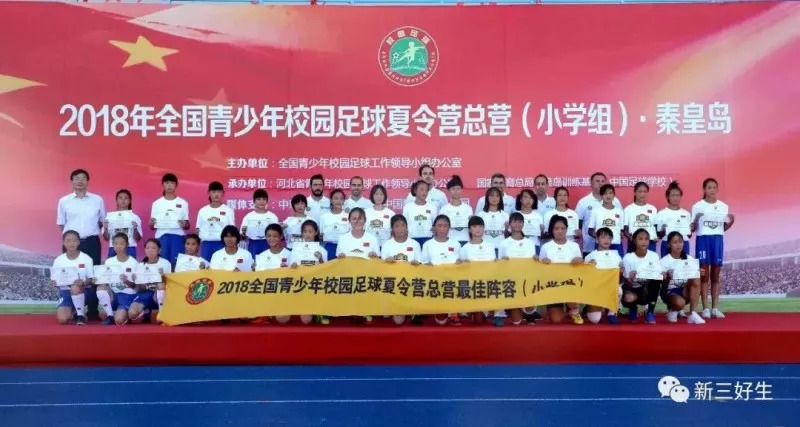 义乌市校园足球,校园足球踢出一片新天地