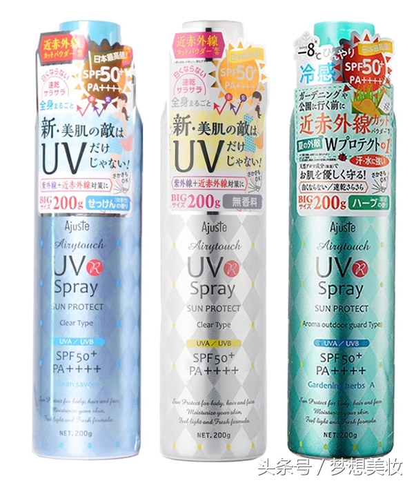 哪款防晒喷雾好用且清爽不油腻,夏季最清爽的防晒喷雾推荐