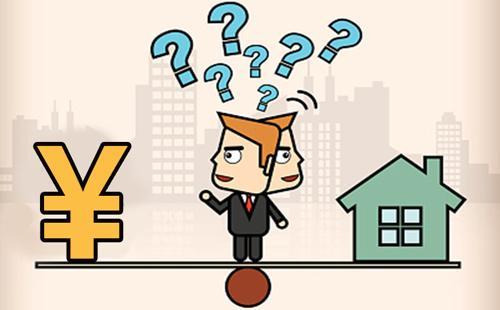 2018年公积金利率计算,2018年公积金房贷利率多少