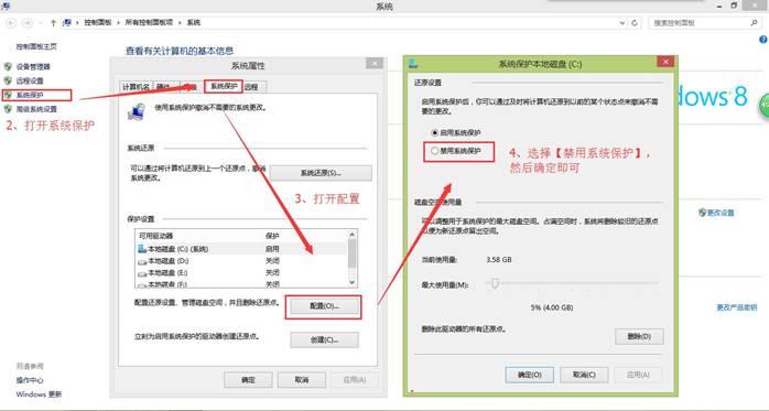 win8系统如何重新分区磁盘,win8系统分区工具