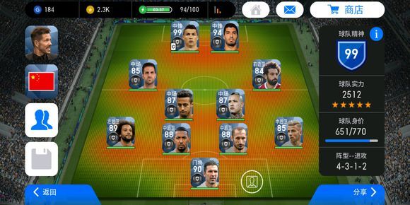 实况足球平民怎么玩,实况足球这个游戏怎么样