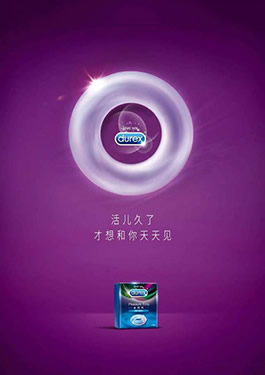 杜蕾斯的文案牛逼在哪里？最全最详细解析！