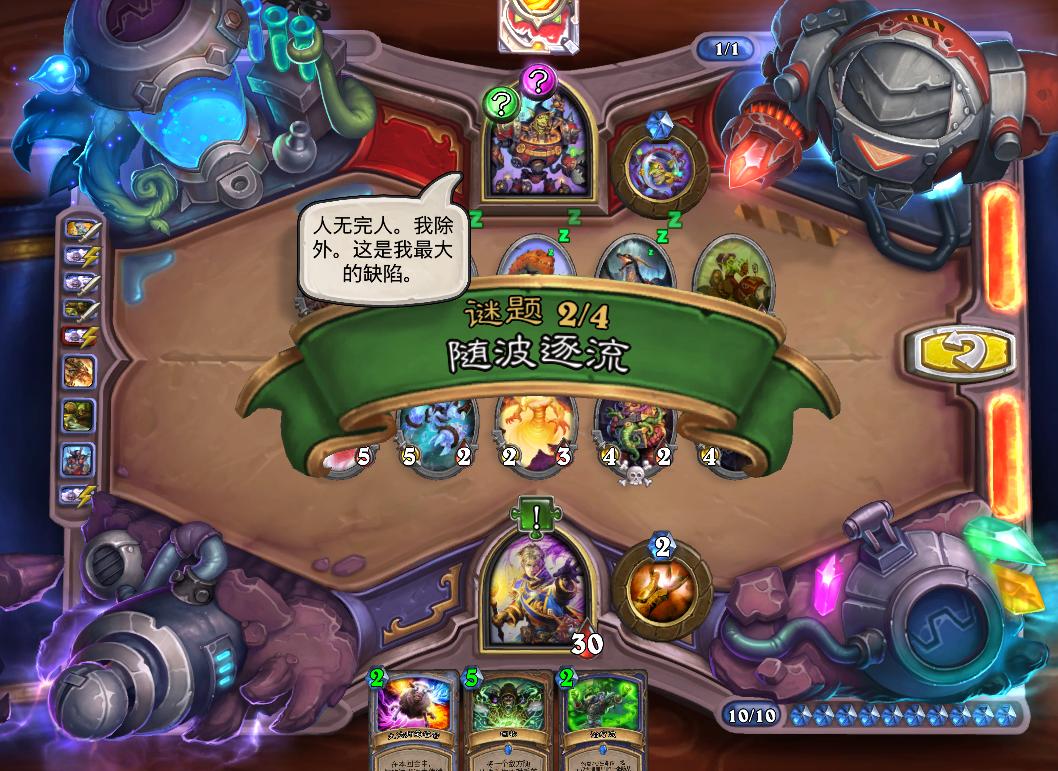 炉石传说砰砰实验室砰砰博士清场,炉石传说砰砰博士烘焙射线攻略