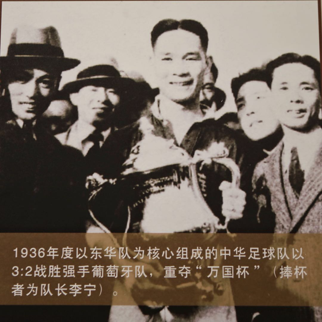 世界公认足球起源于中国吗,世界足球发源于哪个国家