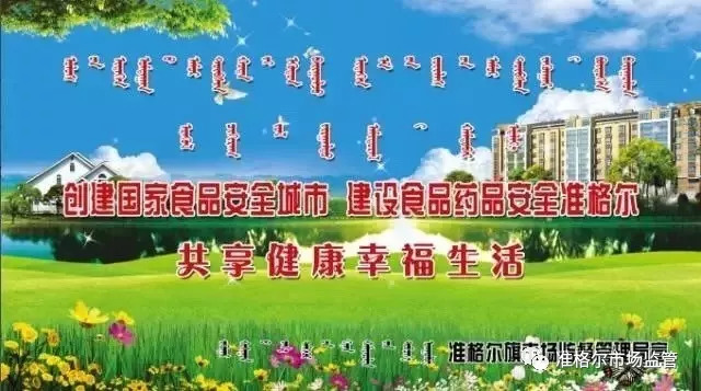 市场监督局检查产品不合格,市场监督局检查商品不合格