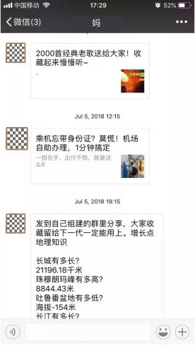 咋删微信好友,微信如何群体删人