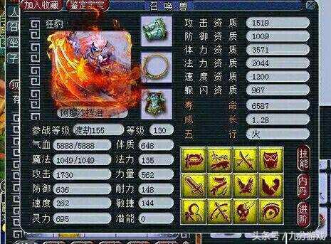 梦幻西游单人工作室做什么项目好,梦幻西游投入200万做商人的利润