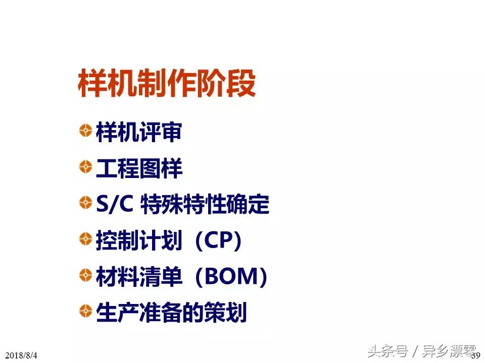 工厂pe技术员教程,工厂PE工程师学习资料