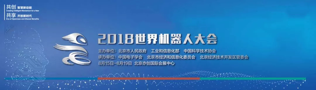 可以陪伴说话的机器人,可陪人一起生活的机器人