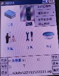 gps放线作图,gps怎么测量放线