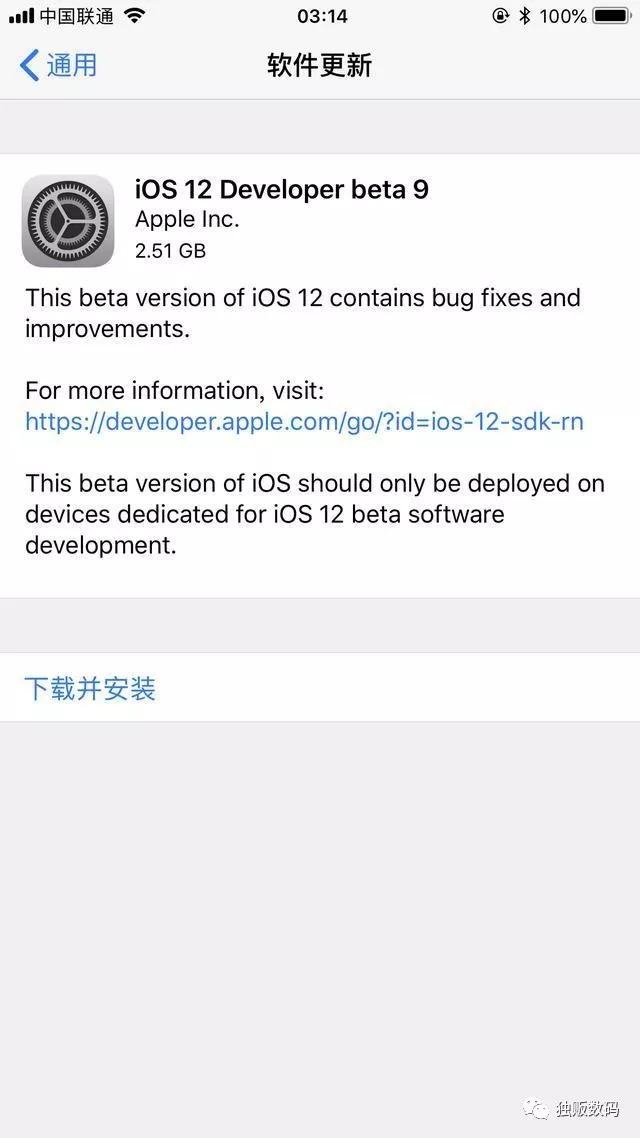 ios12beta弹出更新,ios12beta多久推送一次
