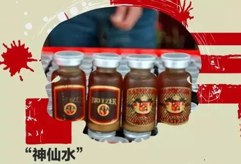 太可怕!做微商竟成毒贩!新型*品毒**“蓝精灵”出现,女孩小心了!