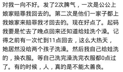 怎么对付嘴贱的婆姐,如何对待嘴碎情商低的婆婆