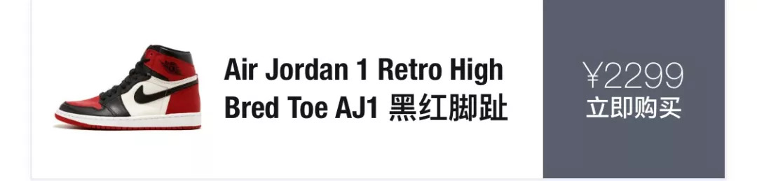 2018aj1全明星配色,谁是aj第一人