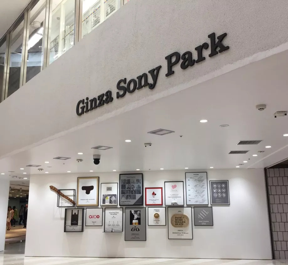 索尼拆大楼,索尼大楼拆除