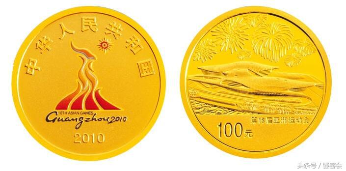 亚运会纪念币发行公告,2023年亚运会纪念币情况